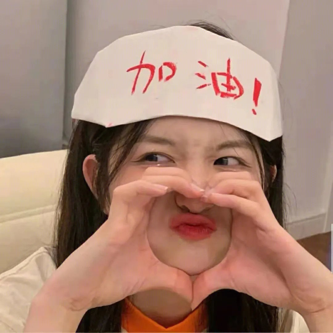 好猫咪咪